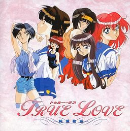 True Love — free Others adult game download
