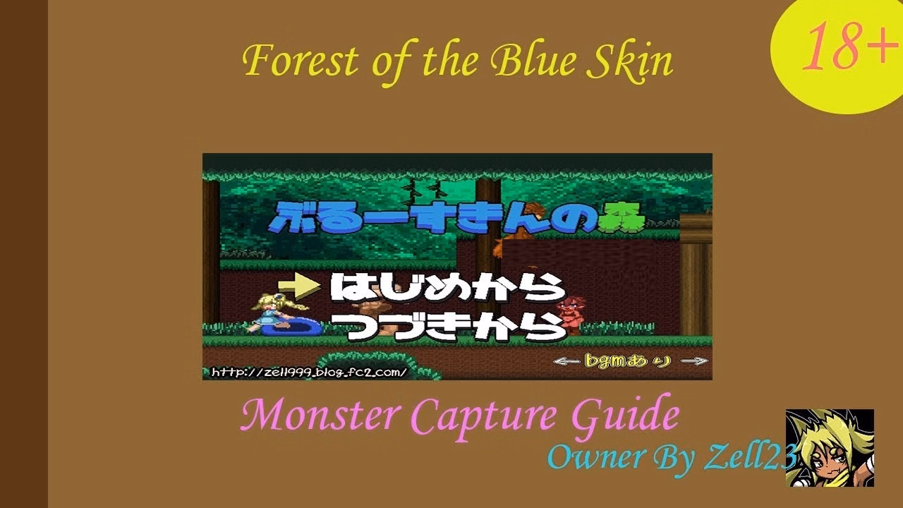 Forest of the Blue Skin — free Others adult game download