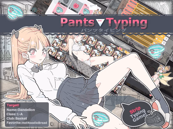 Pants Typing — free Unity adult game download