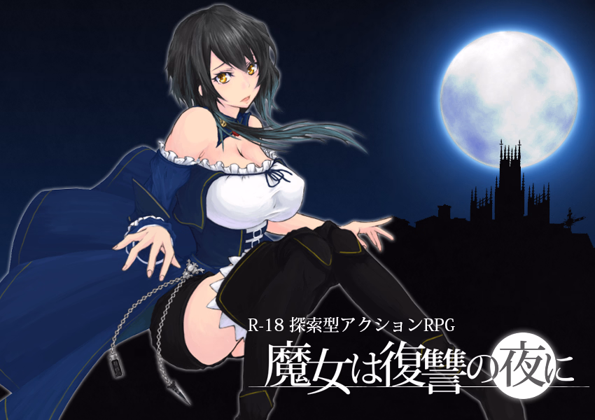 Night Of Revenge — free Unity adult game download