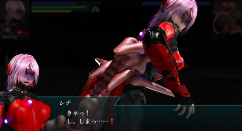Screenshot 17
