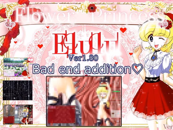 Flower Princess Elulu — free Others adult game download