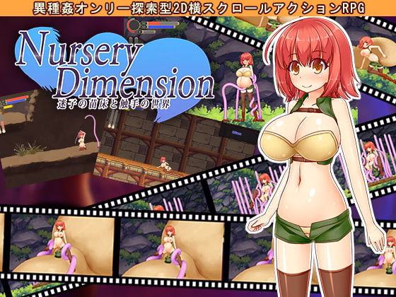 Nursery Dimension — free Unity adult game download