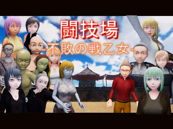 Battlefield Undefeated War Maiden — free Unity adult game download