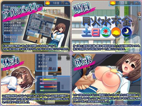 KANADE and the Ecchi Worklife screenshot 1