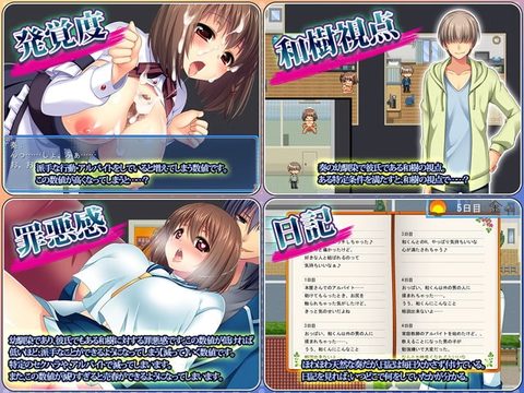 KANADE and the Ecchi Worklife screenshot 2