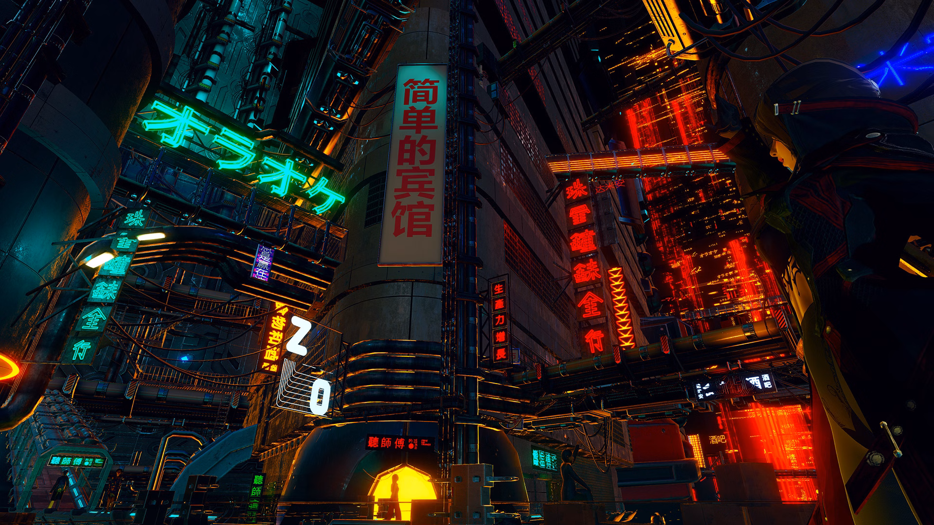 Screenshot 11