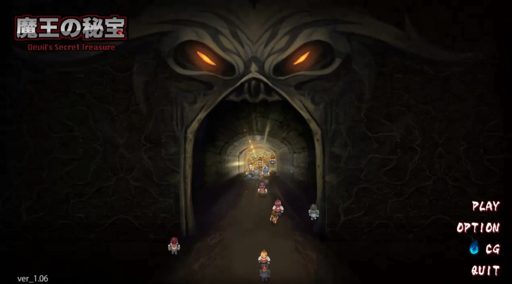 The Demon Lord's Treasure