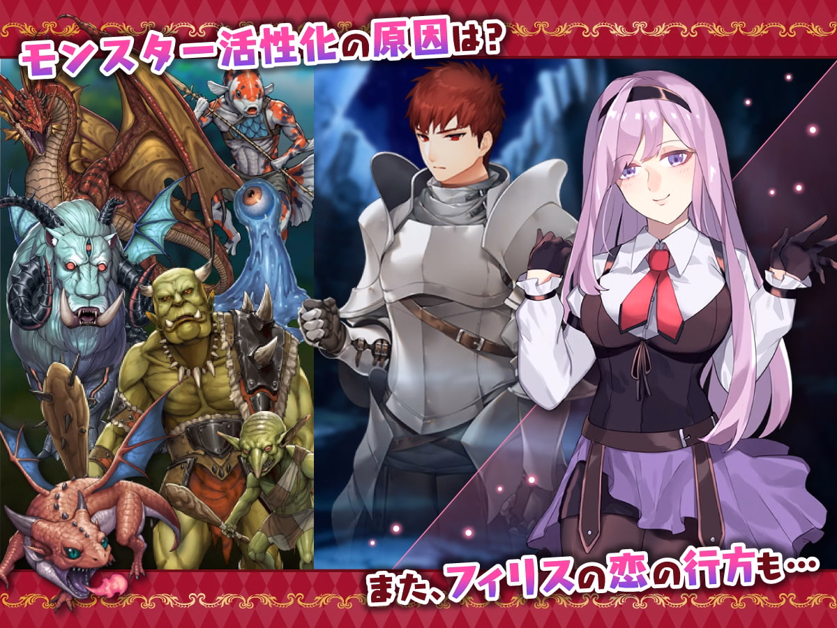 Guild Receptionist Ferris + DLC — free RPGM adult game download