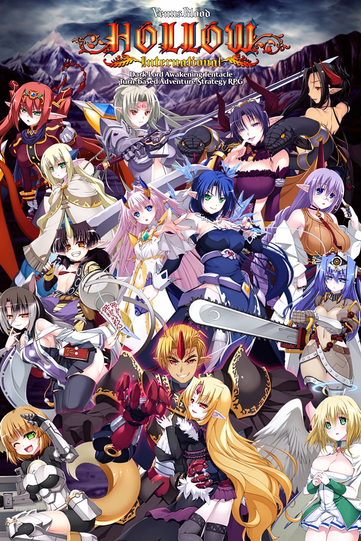 VenusBlood HOLLOW International — free Others adult game download