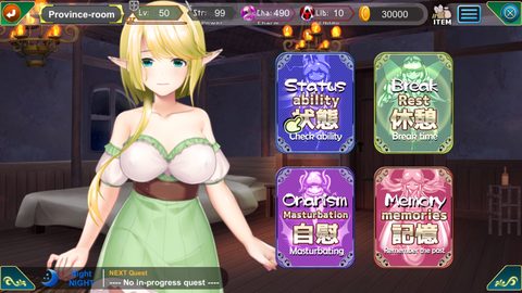 Screenshot 22