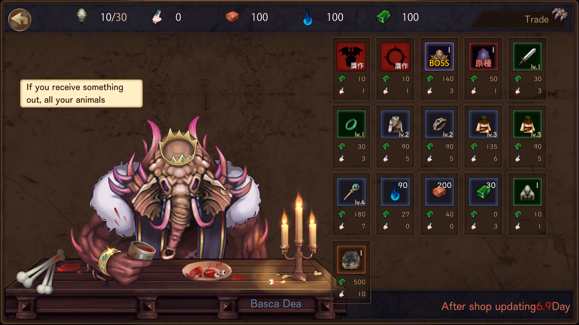 Screenshot 20