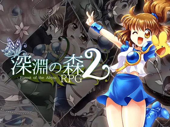 Forest of the Abyss 2 — free RPGM adult game download