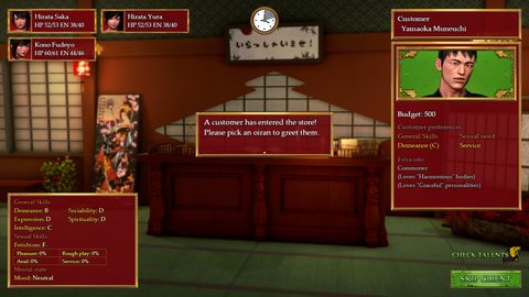 Screenshot 23