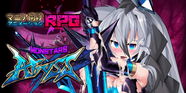Monsters Abyss: Operation — free Unity adult game download