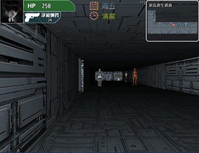 Screenshot 14