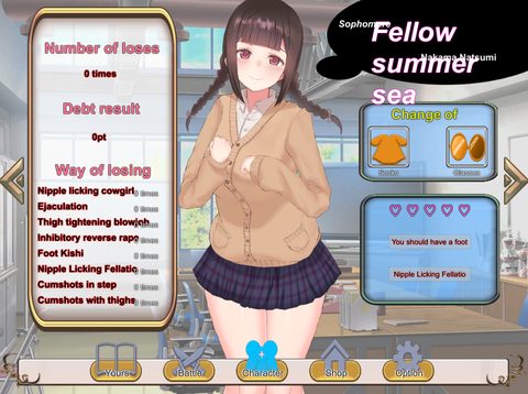 Screenshot 7