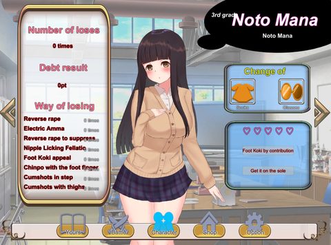 Screenshot 10