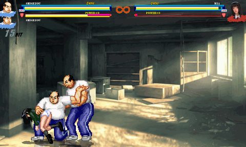 Screenshot 4