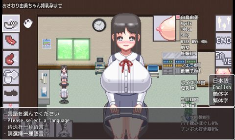 Screenshot 17
