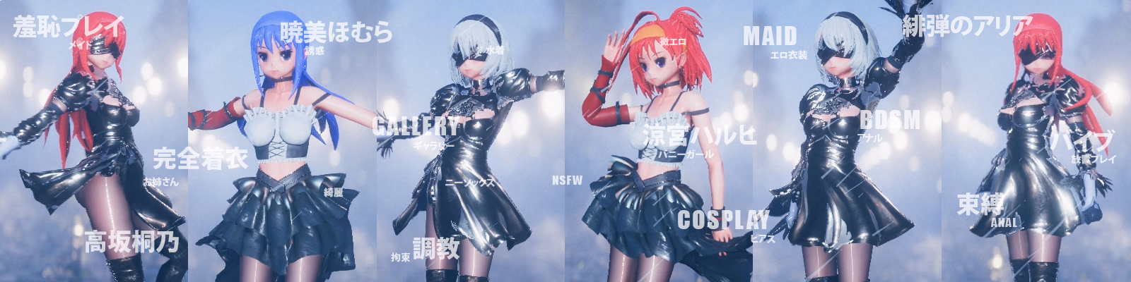 Cosplay Simulator — free Unity adult game download