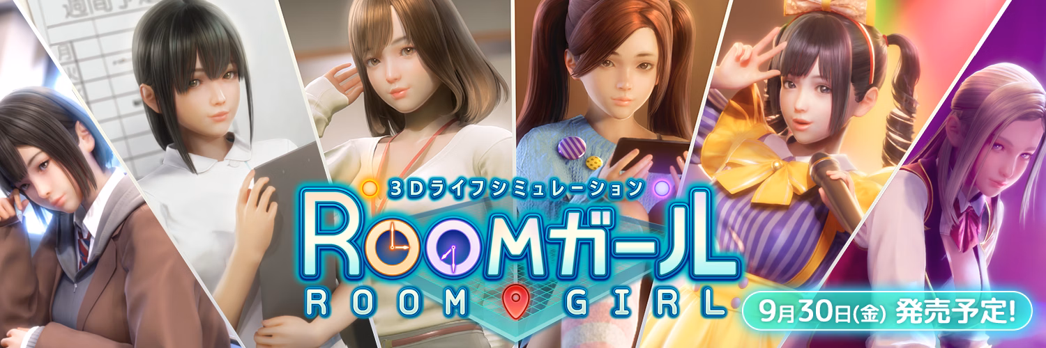 Room Girl — free Unity adult game download