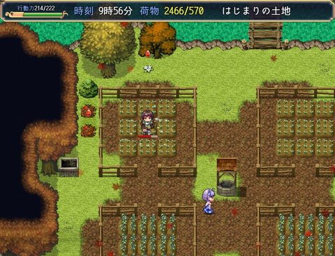 Cultivator ~ The Chronicle of A Retired Knight and Monster Girls' Bustling Pioneering screenshot 2