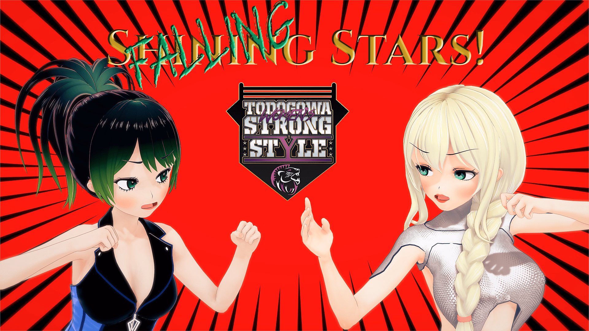 Falling Stars — free Ren'Py adult game download