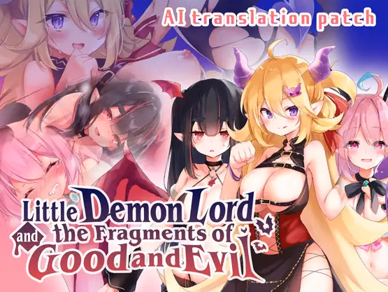 Little Demon Lord and the Fragments of Good and Evil — free RPGM adult game download