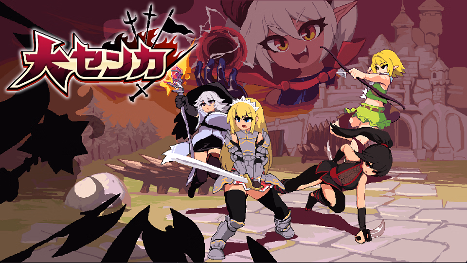 DaiSenka + DLC — free Unity adult game download