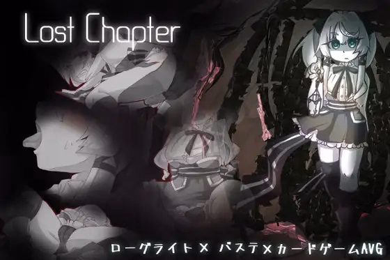 Lost Chapter — free RPGM adult game download