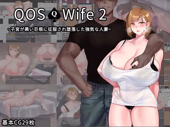 QOS — free RPGM adult game download