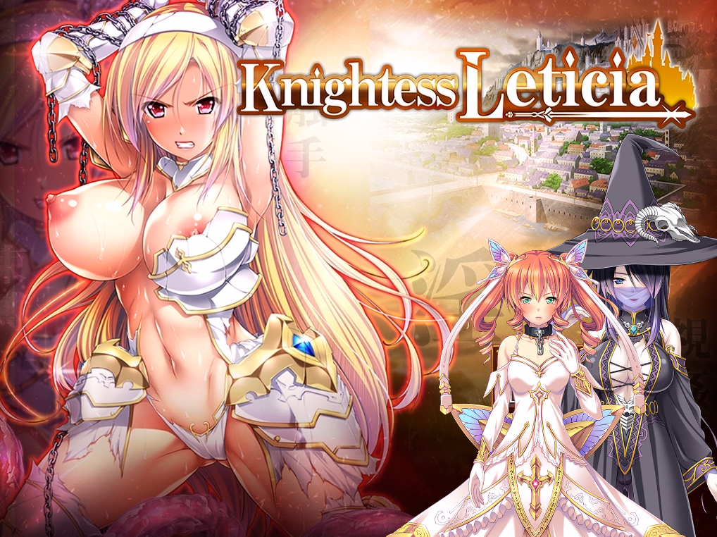 Knightess Leticia