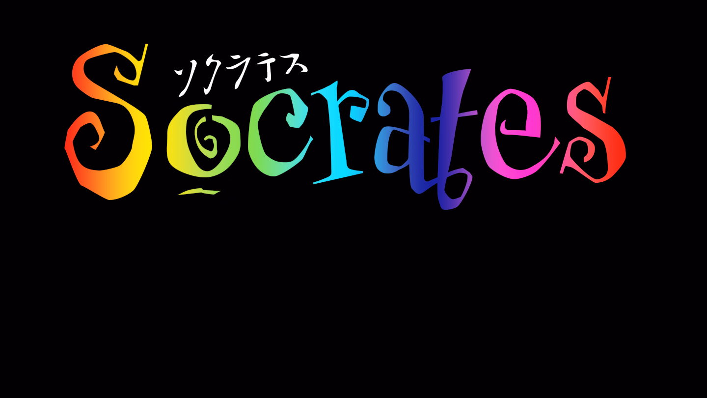 Socrates Now — free Others adult game download