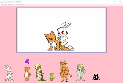 Screenshot 11