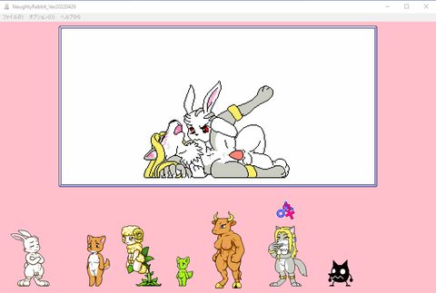 Screenshot 13