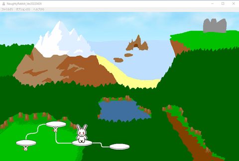 Screenshot 8