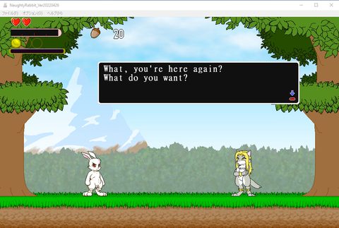 Screenshot 9