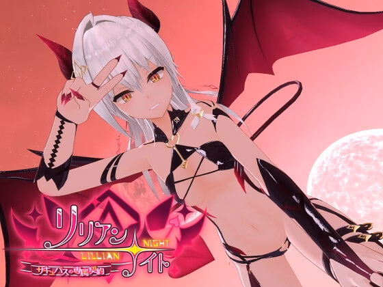Lillian Night Succubus Exclusive Contract — free Unity adult game download