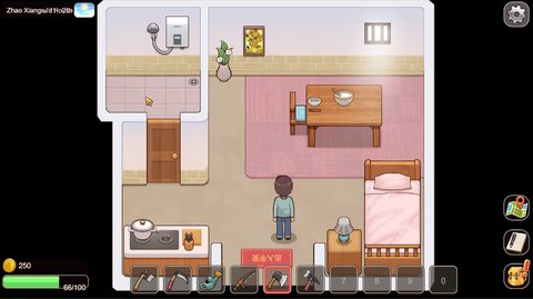 Screenshot 14