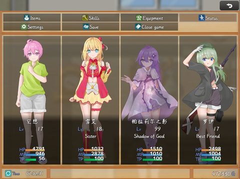 Screenshot 7