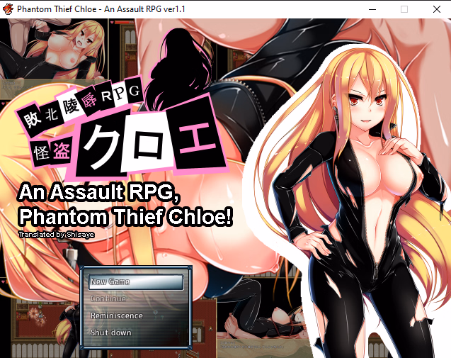 Phantom Thief Chloe — free RPGM adult game download