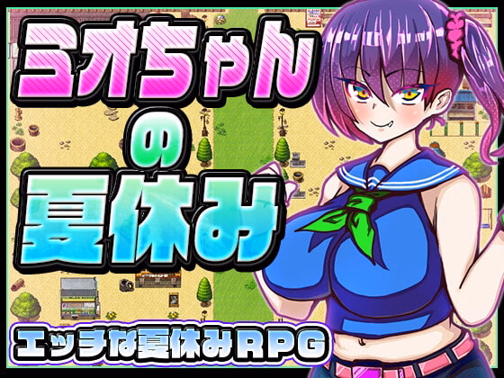 Mio's Summer Vacation — free RPGM adult game download