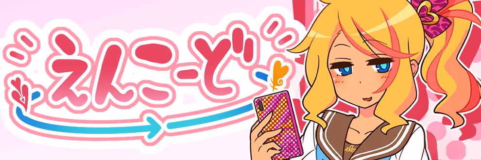 Encode Encore! — free RPGM adult game download