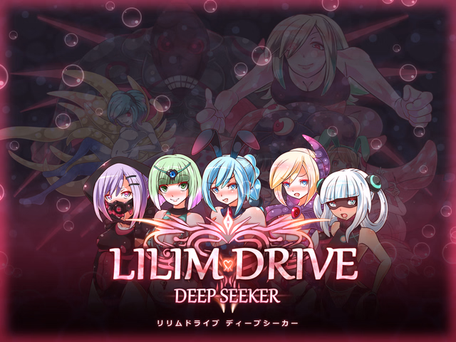 Lilim Drive — free RPGM adult game download