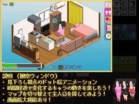 Screenshot 10