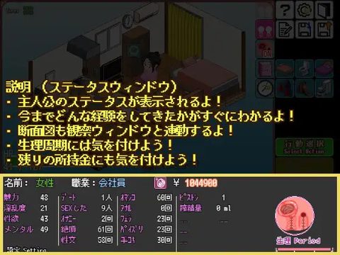 Screenshot 12