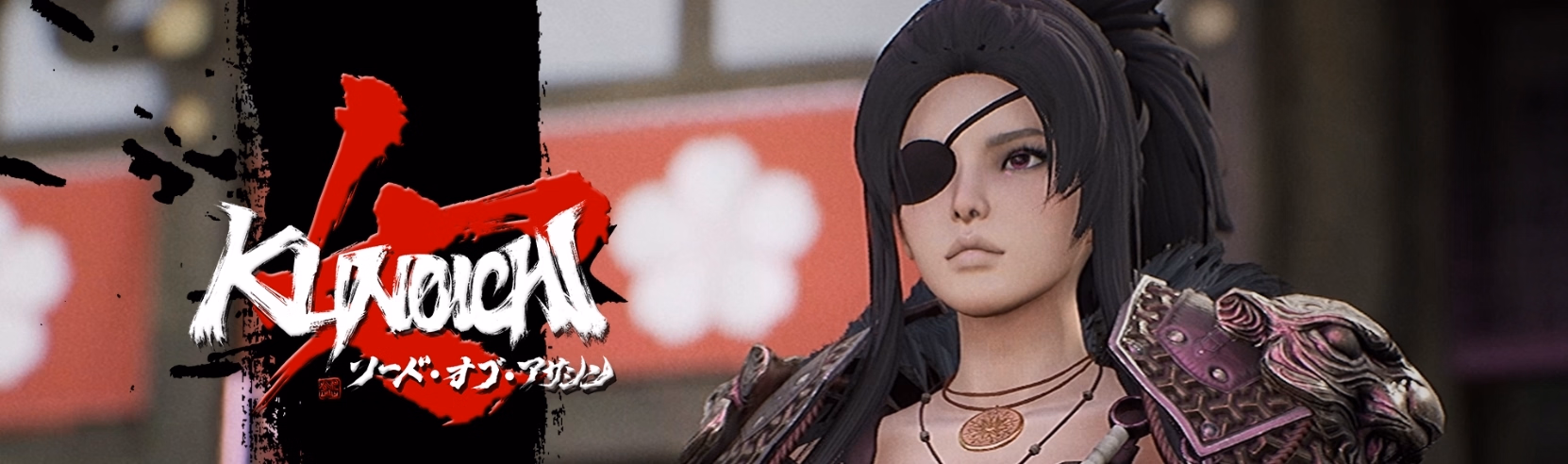 Kunoichi "Sword of the Assassin" — free Unreal Engine adult game download
