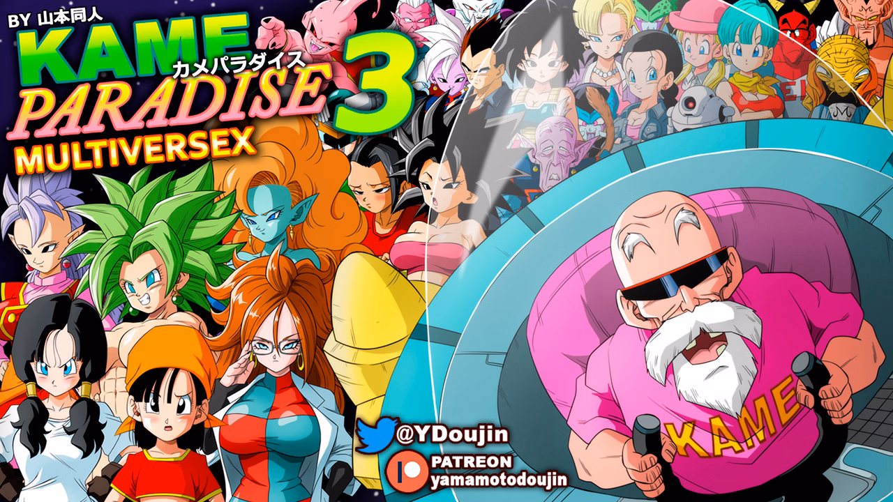 Kame Paradise 3 Multiversex