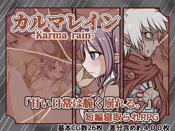 Karma Rain — free RPGM adult game download